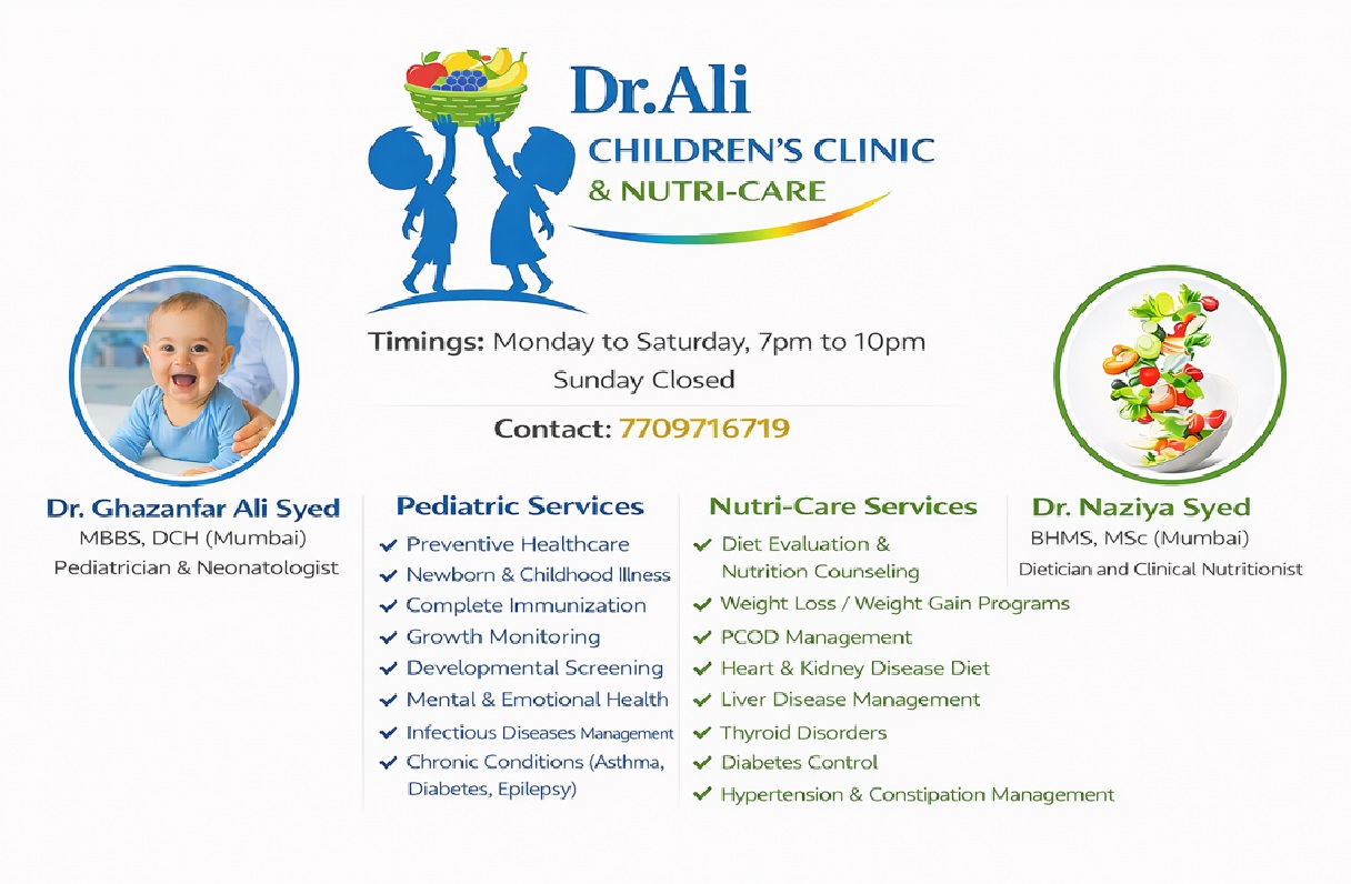 Dr. Ali Children's Clinic